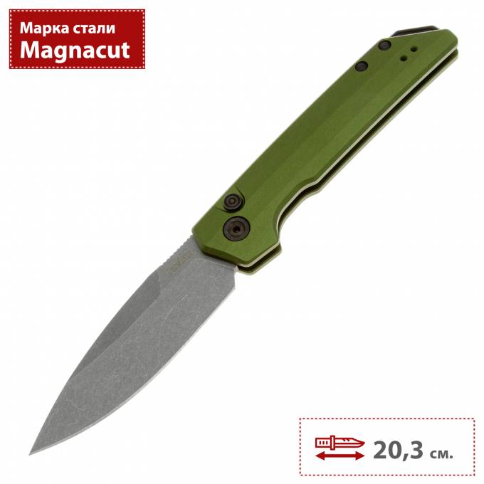 Автоматический нож KERSHAW LAUNCH IRIDIUM 7038OL K7038OL