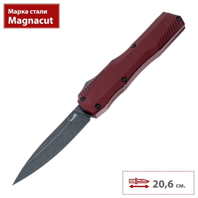 Автоматический нож KERSHAW LIVEWIRE 9000MERL K9000MERL