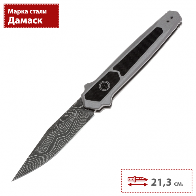 Автоматический складной нож KERSHAW LAUNCH 17 K7951DAM