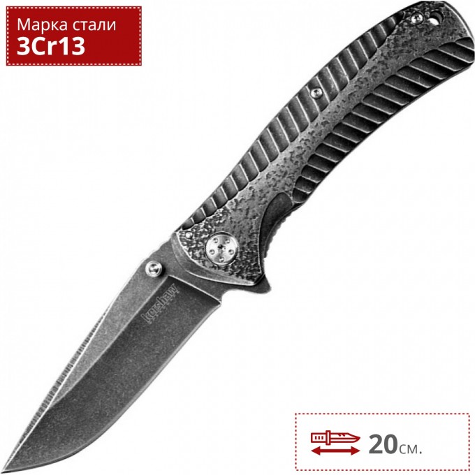 Нож KERSHAW 1301BW STARTER K1301BW